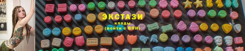 Ecstasy mix  Гдов 