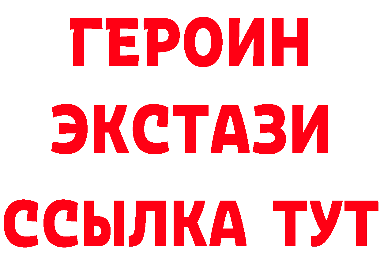 Альфа ПВП VHQ ТОР площадка гидра Гдов